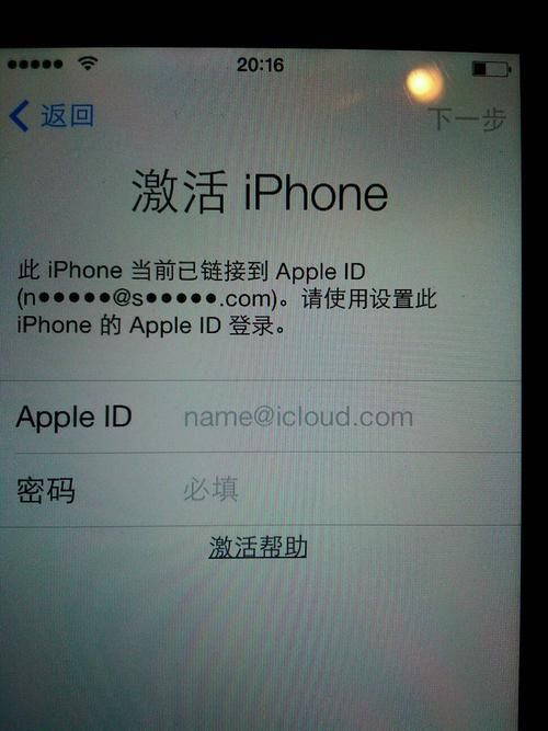 iPhone4激活教程 手把手教你快速激活苹果4代手机