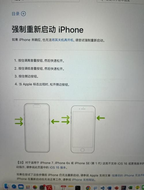 iPhone4激活教程 手把手教你快速激活苹果4代手机