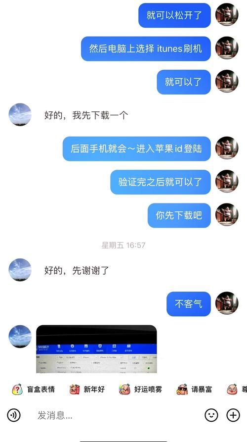 iPhone4激活教程 手把手教你快速激活苹果4代手机