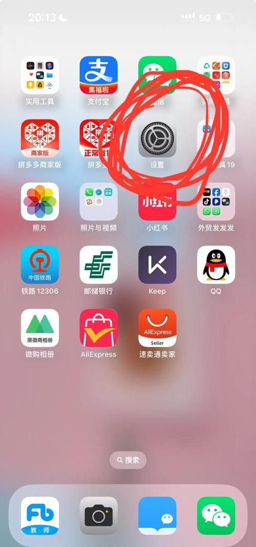 iPhone4激活教程 手把手教你快速激活苹果4代手机