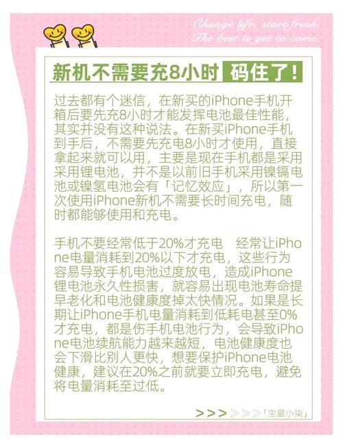 iPhone4电池不耐用怎么办 教你几招延长续航