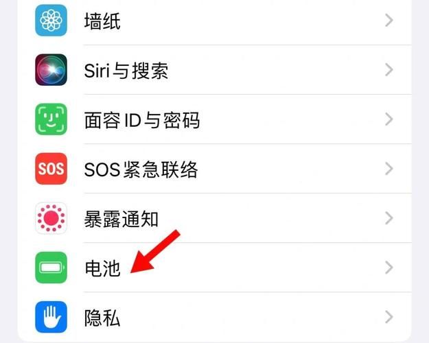 iPhone4电池不耐用怎么办 教你几招延长续航