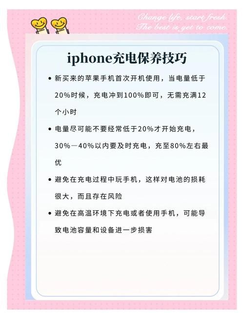 iPhone4电池不耐用怎么办 教你几招延长续航