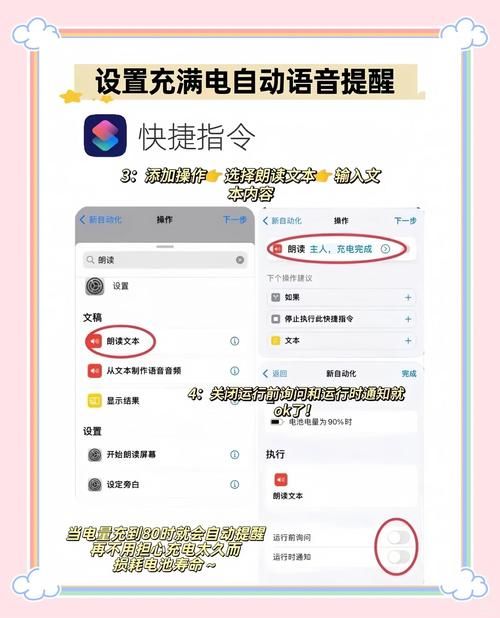 iPhone4电池不耐用怎么办 教你几招延长续航