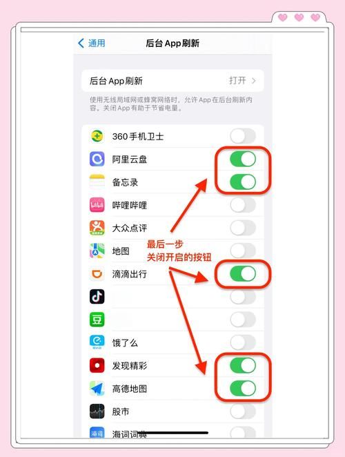 iPhone4电池不耐用怎么办 教你几招延长续航