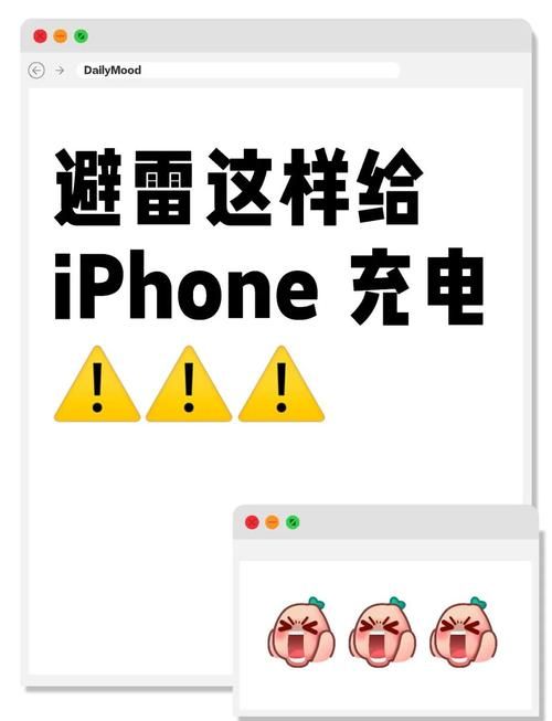iPhone4电池不耐用怎么办 教你几招延长续航