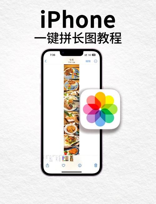 iPhone5主题美化教程 轻松打造个性手机界面