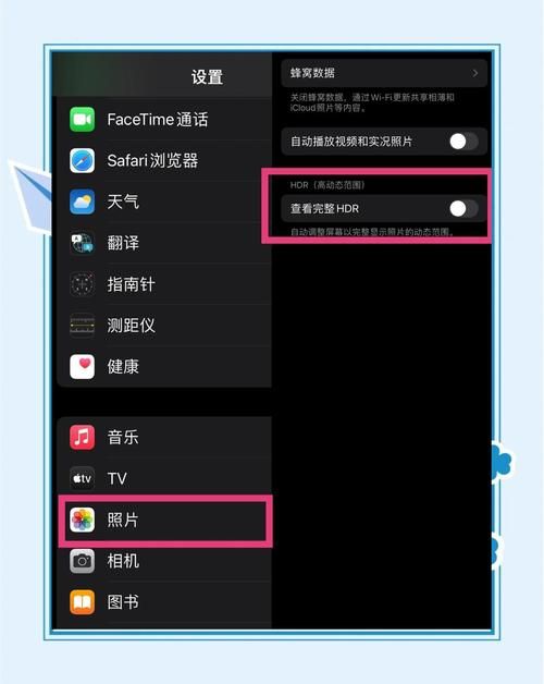 iPhone5主题美化教程 轻松打造个性手机界面
