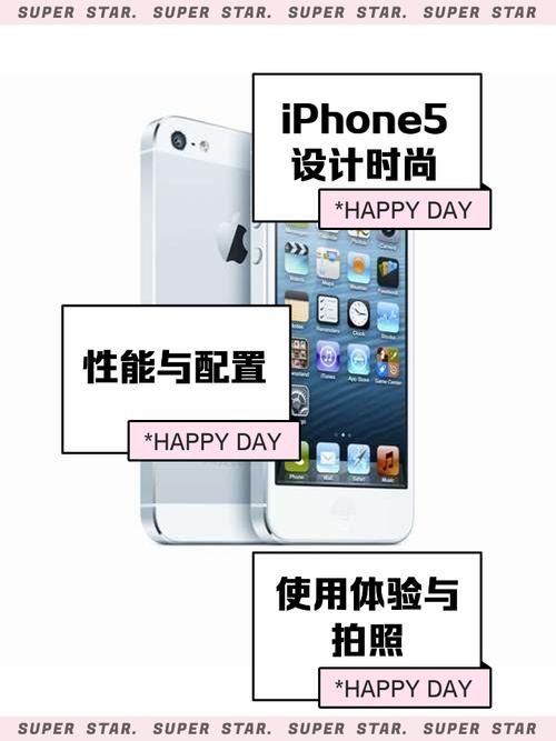 iPhone5主题美化教程 轻松打造个性手机界面