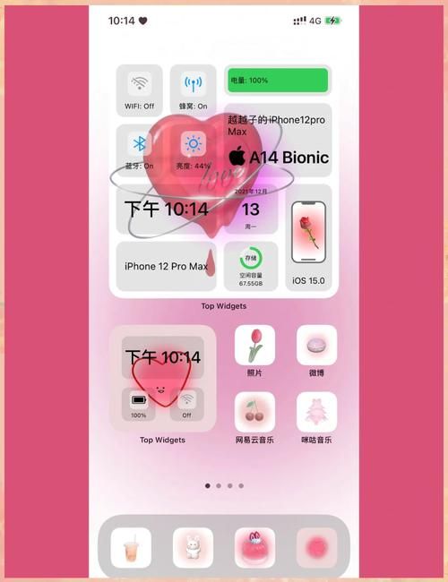 iPhone5主题美化教程 轻松打造个性手机界面