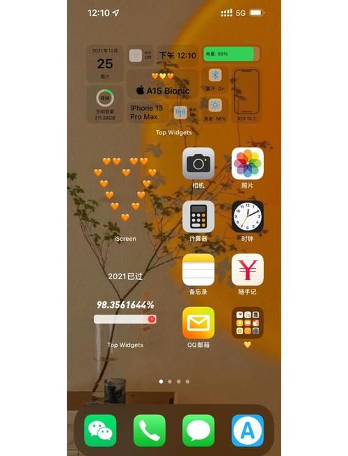 iPhone5主题美化教程 轻松打造个性手机界面