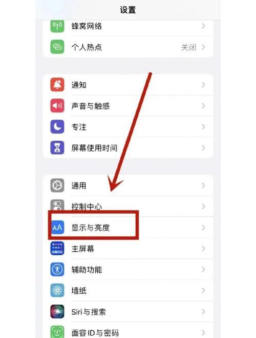 iPhone5主题美化教程 轻松打造个性手机界面