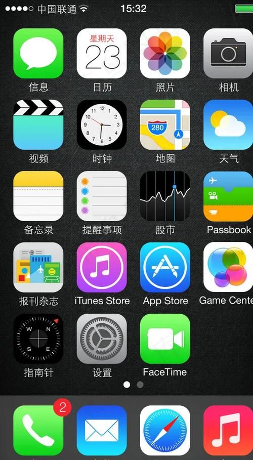 iPhone5主题美化教程 轻松打造个性手机界面