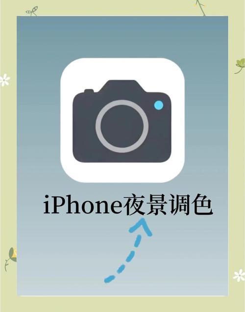 iPhone5主题美化教程 轻松打造个性手机界面