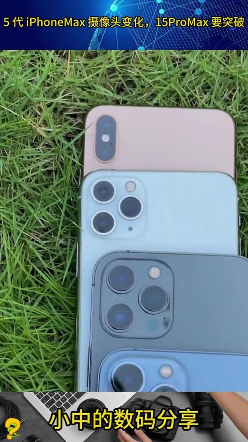 iPhone5像素升级了吗 解析摄像头真实性能