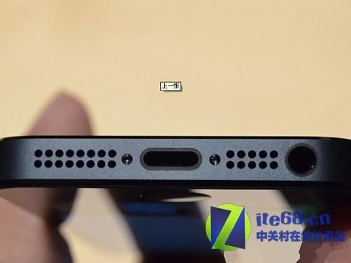 iPhone5厚度和重量实测 手感到底怎么样