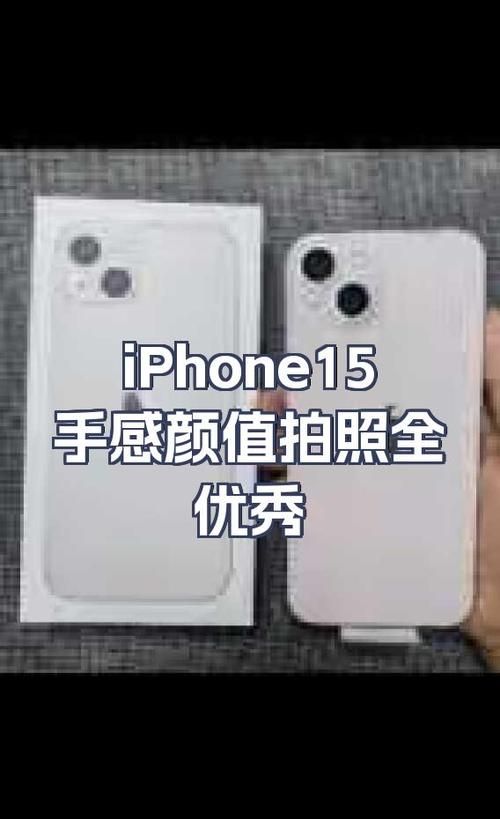 iPhone5厚度和重量实测 手感到底怎么样
