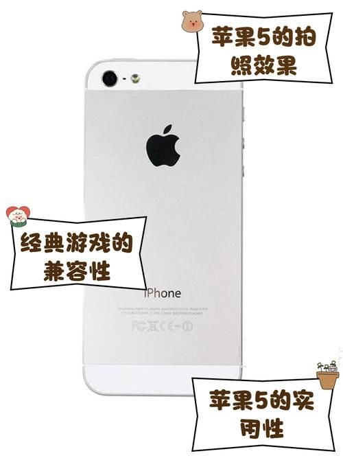 iPhone5游戏性能测试 老手机也能流畅运行