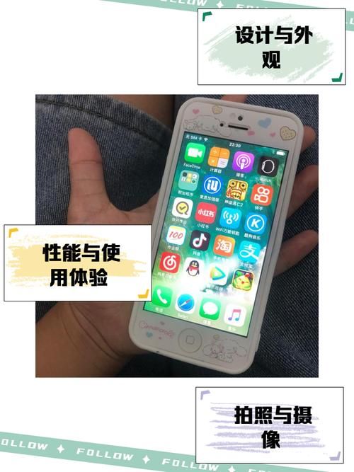 iPhone5游戏性能测试 老手机也能流畅运行