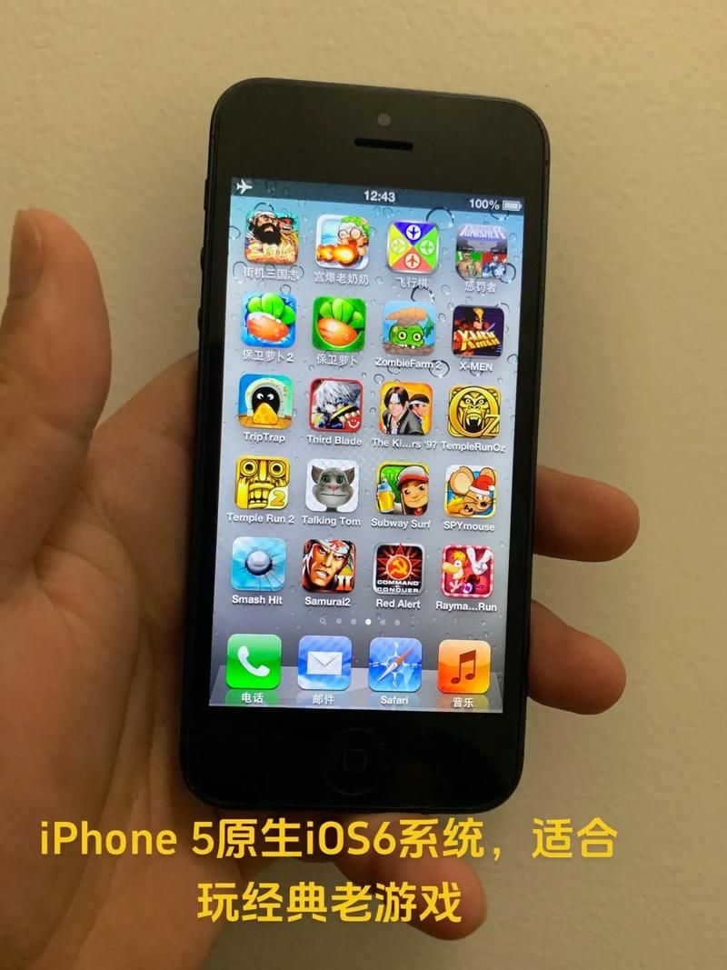 iPhone5游戏性能测试 老手机也能流畅运行