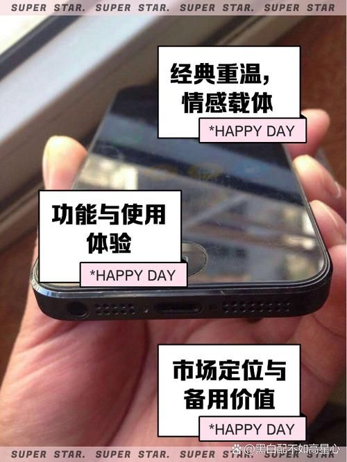 iPhone5游戏性能测试 老手机也能流畅运行