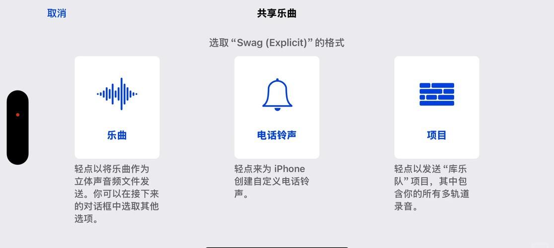 iPhone5铃声不响怎么办 常见问题解决方法