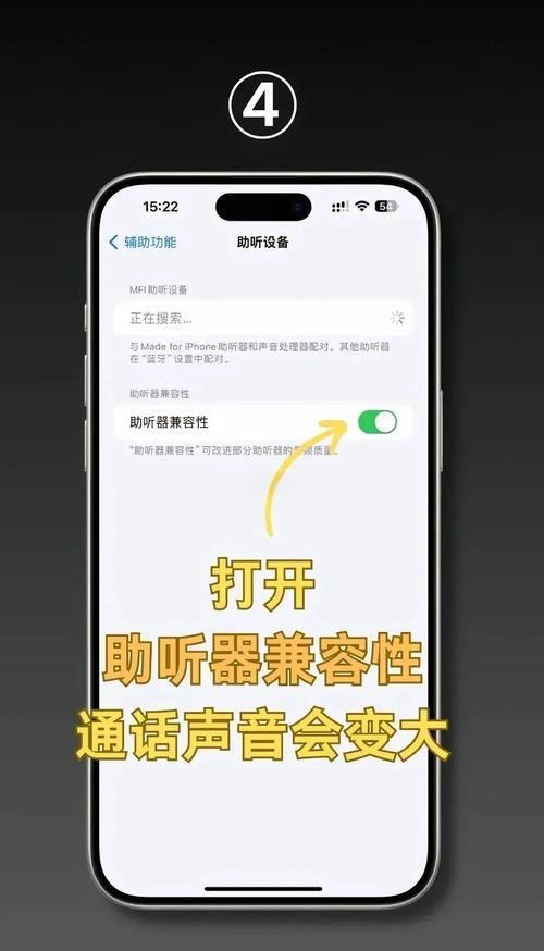 iPhone5铃声不响怎么办 常见问题解决方法