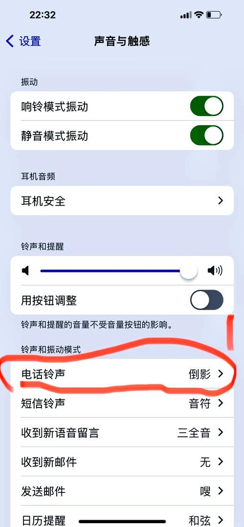 iPhone5铃声不响怎么办 常见问题解决方法