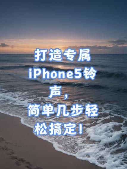 iPhone5铃声不响怎么办 常见问题解决方法