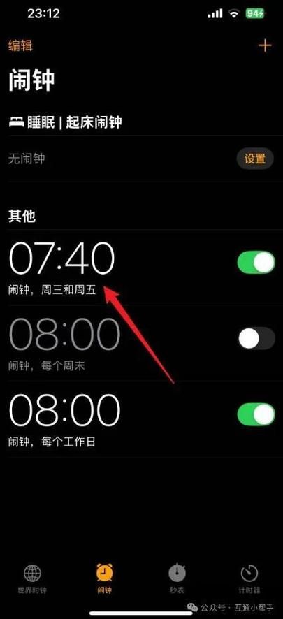 iPhone5铃声不响怎么办 常见问题解决方法