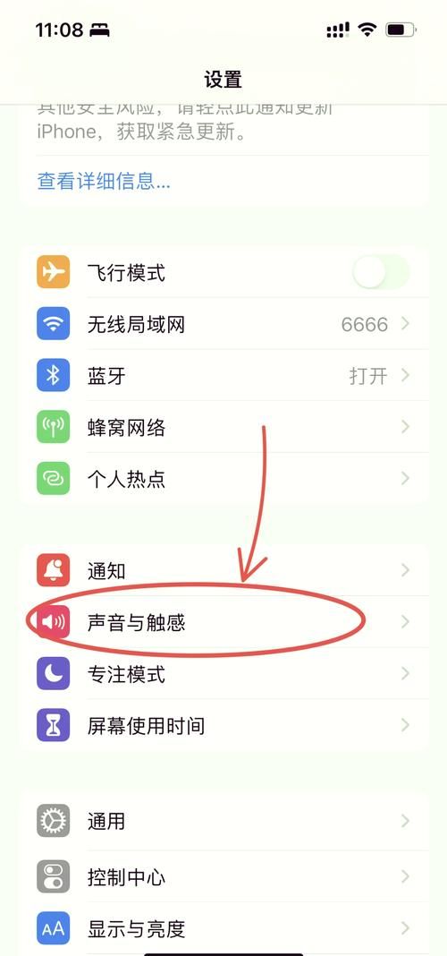 iPhone5铃声不响怎么办 常见问题解决方法