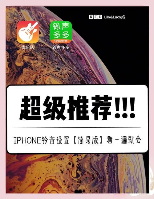 iPhone5铃声不响怎么办 常见问题解决方法
