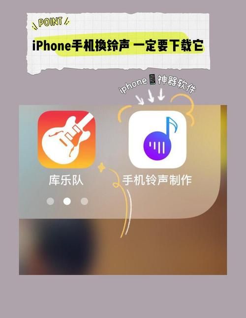 iPhone5铃声不响怎么办 常见问题解决方法