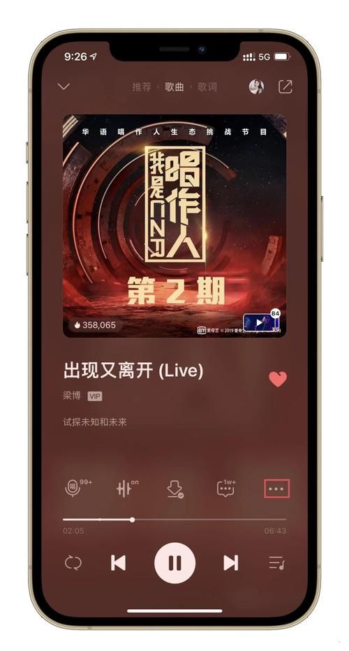 iPhone5铃声不响怎么办 常见问题解决方法