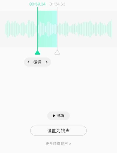 iPhone5铃声不响怎么办 常见问题解决方法