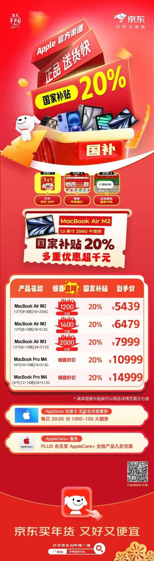 iphoneair价格大跳水现在入手划算吗真实测评