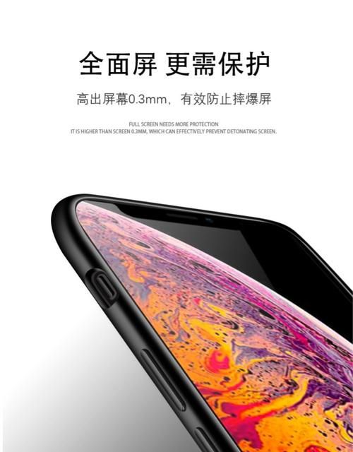 iPhoneX掉漆原因分析 如何避免手机掉漆问题