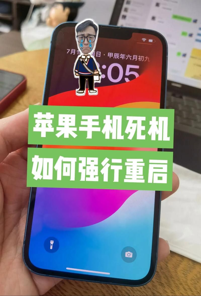 iPhoneX掉漆原因分析 如何避免手机掉漆问题