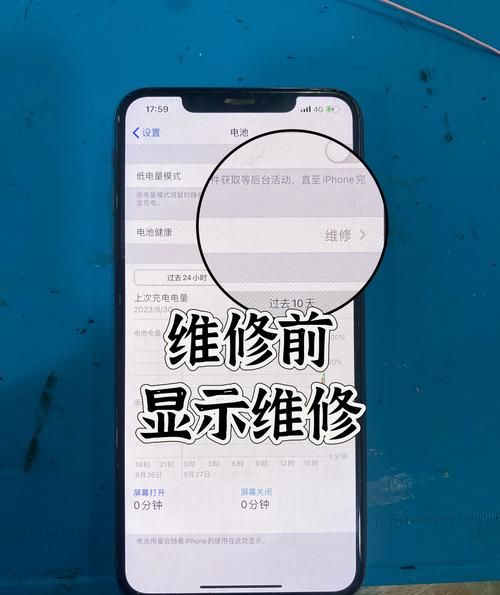 iPhoneX掉漆原因分析 如何避免手机掉漆问题