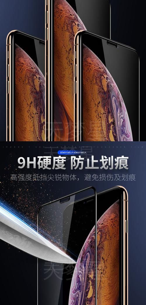 iPhoneX掉漆原因分析 如何避免手机掉漆问题