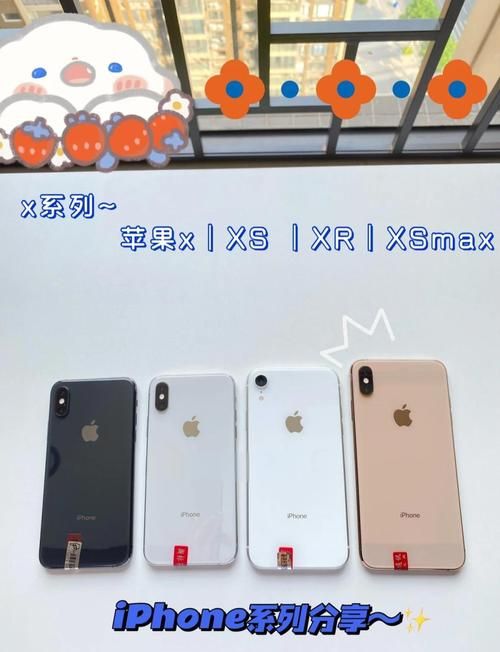 iPhone廉价版值得买吗 对比旗舰版有哪些区别