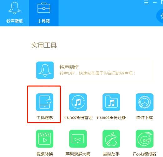 itoolsmac最新版本评测 哪款功能最值得尝试