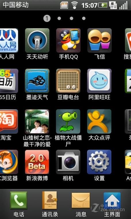itouch4游戏排行榜 最受欢迎的游戏TOP10