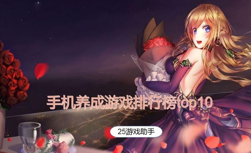 itouch4游戏排行榜 最受欢迎的游戏TOP10