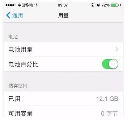 itunes中文版常见问题解决 闪退无法连接一次搞定