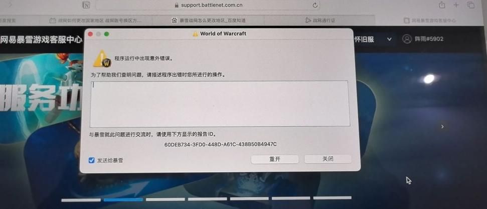 itunes中文版常见问题解决 闪退无法连接一次搞定