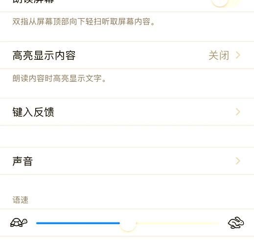 itunes中文版常见问题解决 闪退无法连接一次搞定