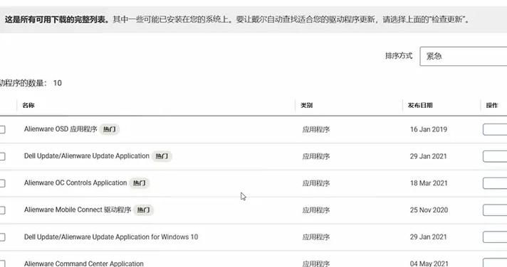 itunes中文版常见问题解决 闪退无法连接一次搞定