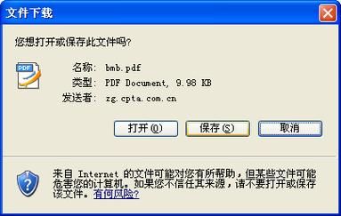 itunes中文版常见问题解决 闪退无法连接一次搞定