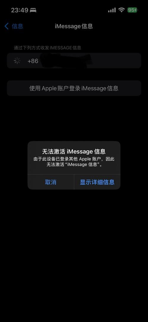 itunes中文版常见问题解决 闪退无法连接一次搞定